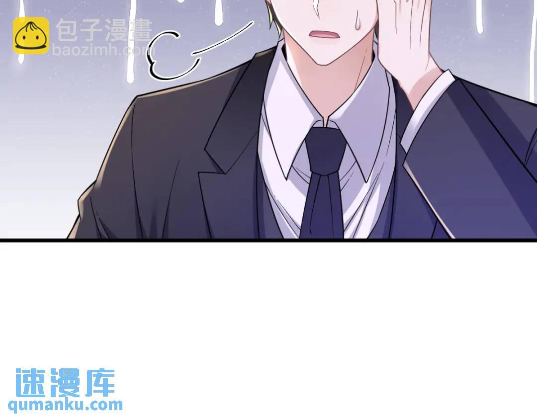 061 漫漫寻妻路57