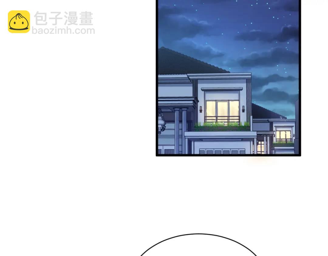 061 漫漫寻妻路6