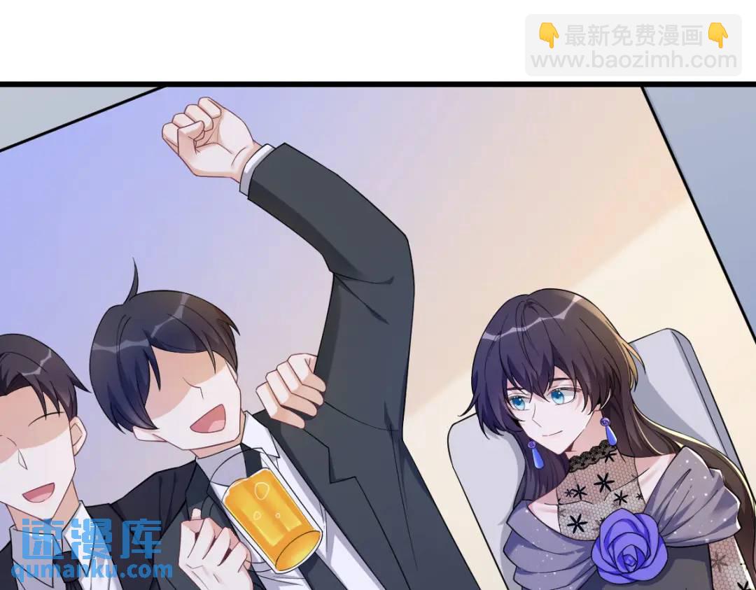 061 漫漫寻妻路60