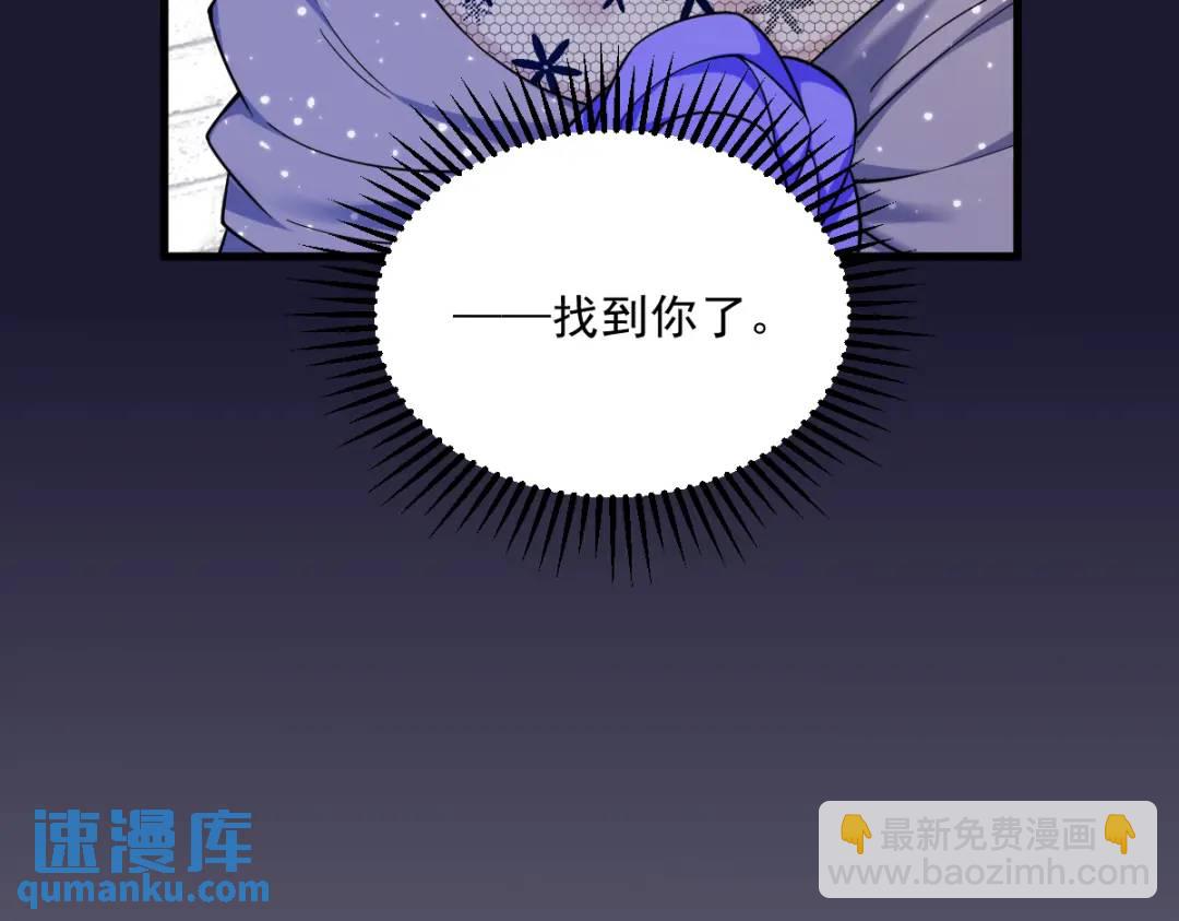 061 漫漫寻妻路63