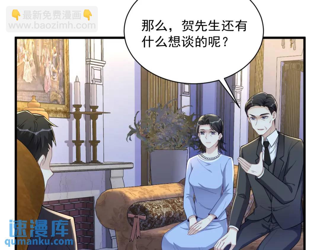 061 漫漫寻妻路7