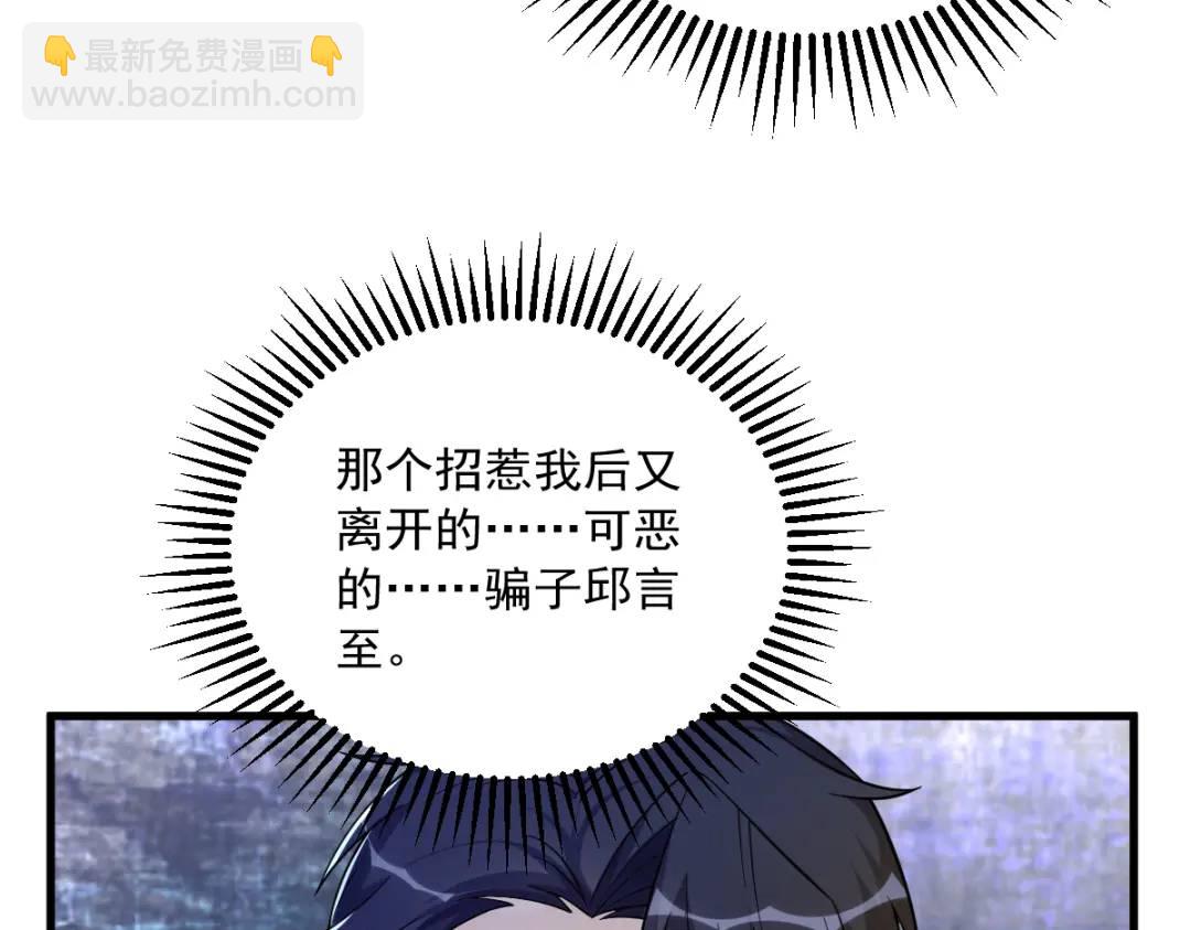 061 漫漫寻妻路71