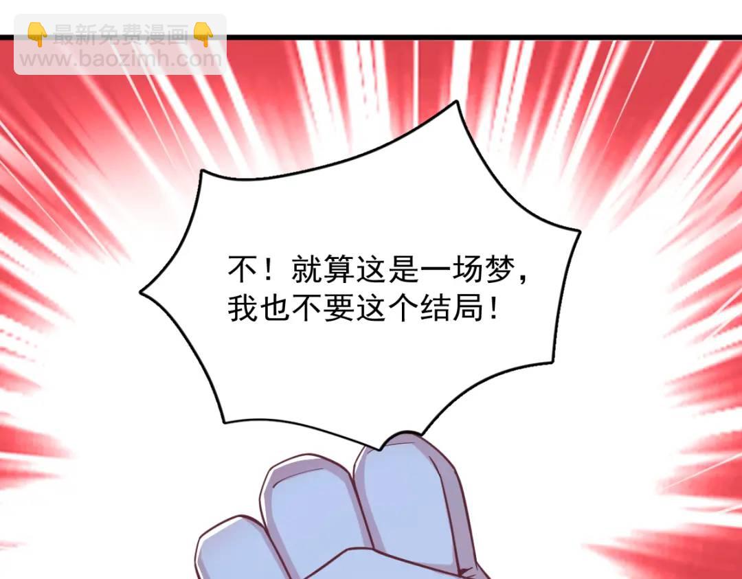 061 漫漫寻妻路73