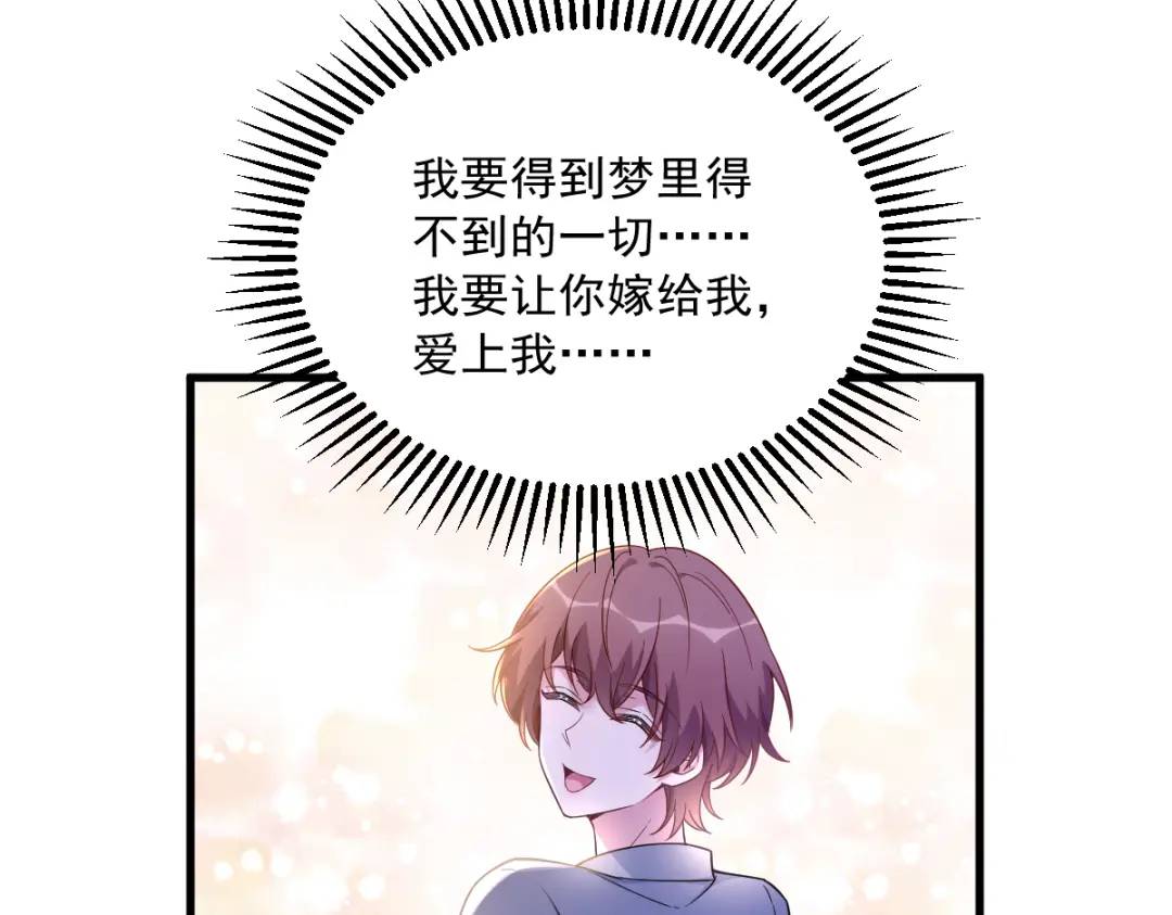 061 漫漫寻妻路75