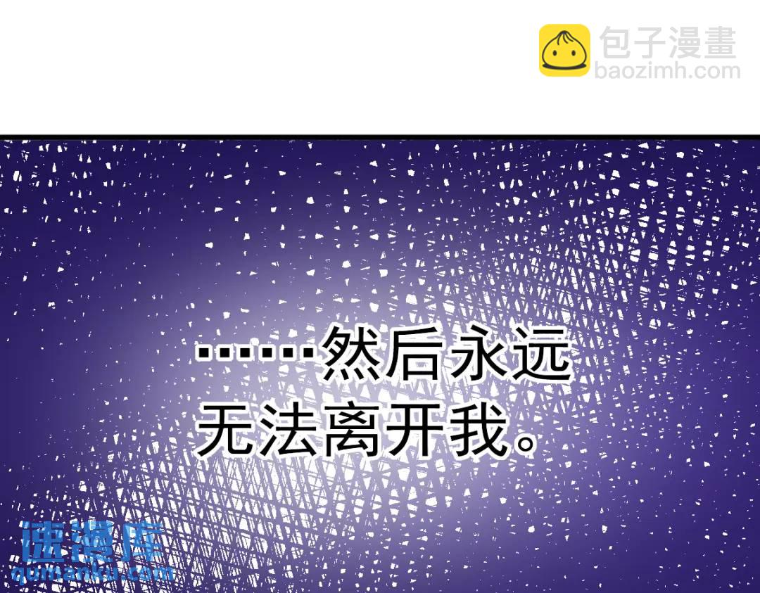 061 漫漫寻妻路77