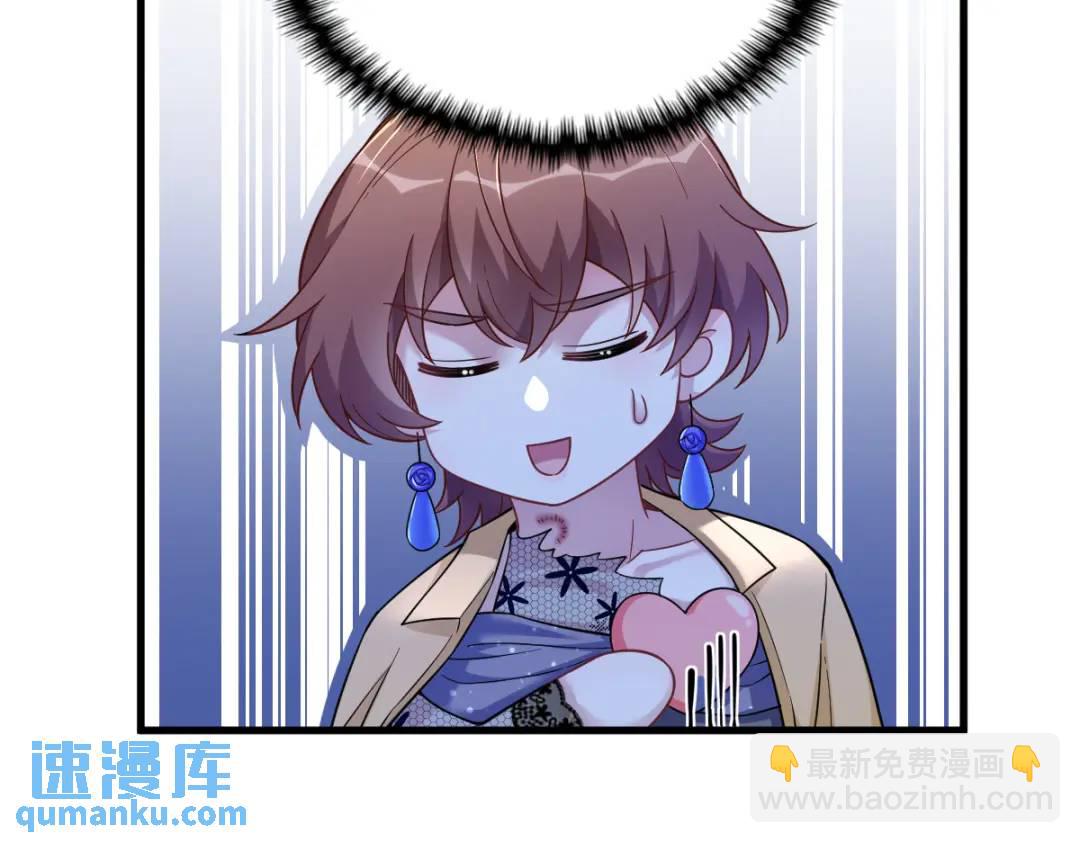 061 漫漫寻妻路83