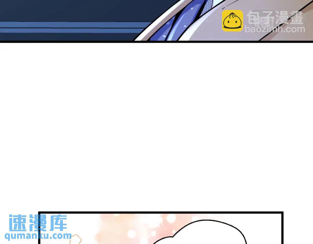 061 漫漫寻妻路86