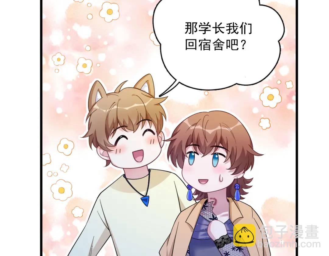 061 漫漫寻妻路87