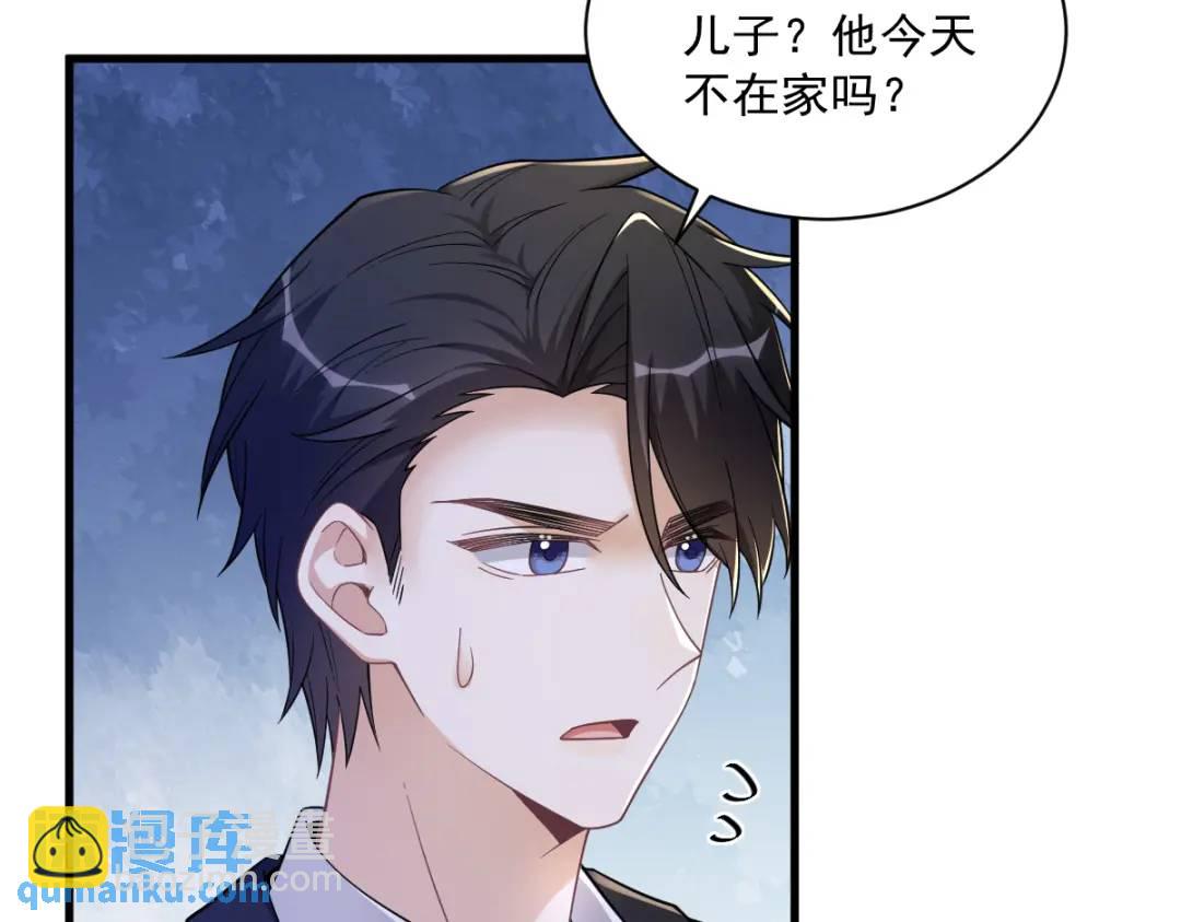 061 漫漫寻妻路9
