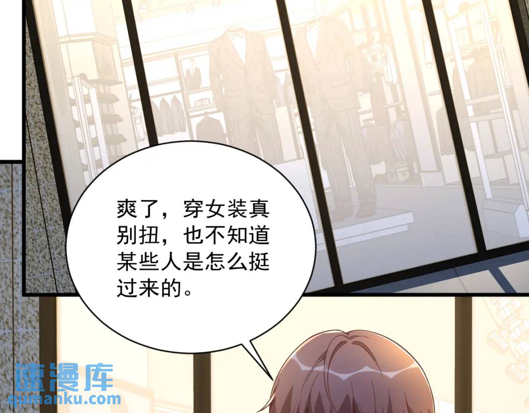 061 漫漫寻妻路92