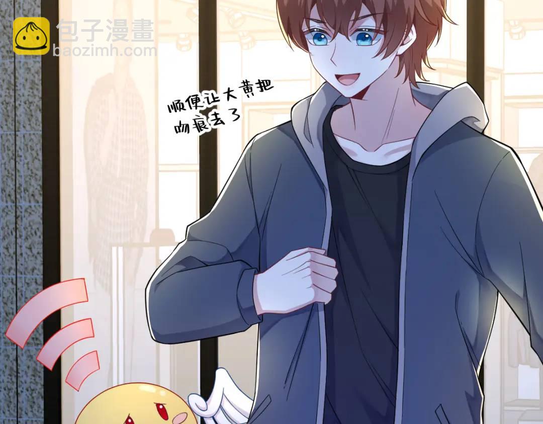 061 漫漫寻妻路93