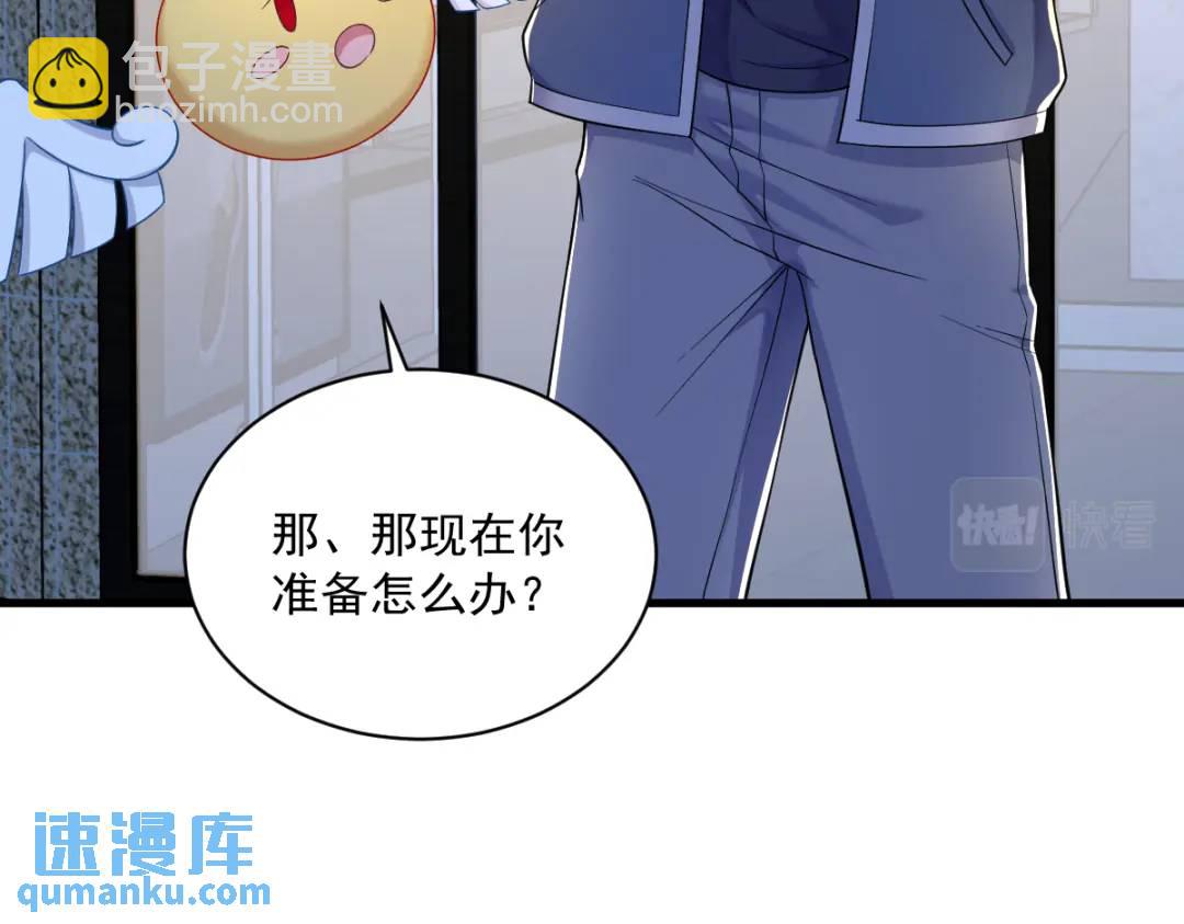 061 漫漫寻妻路94