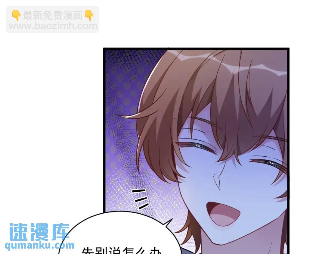 061 漫漫寻妻路95