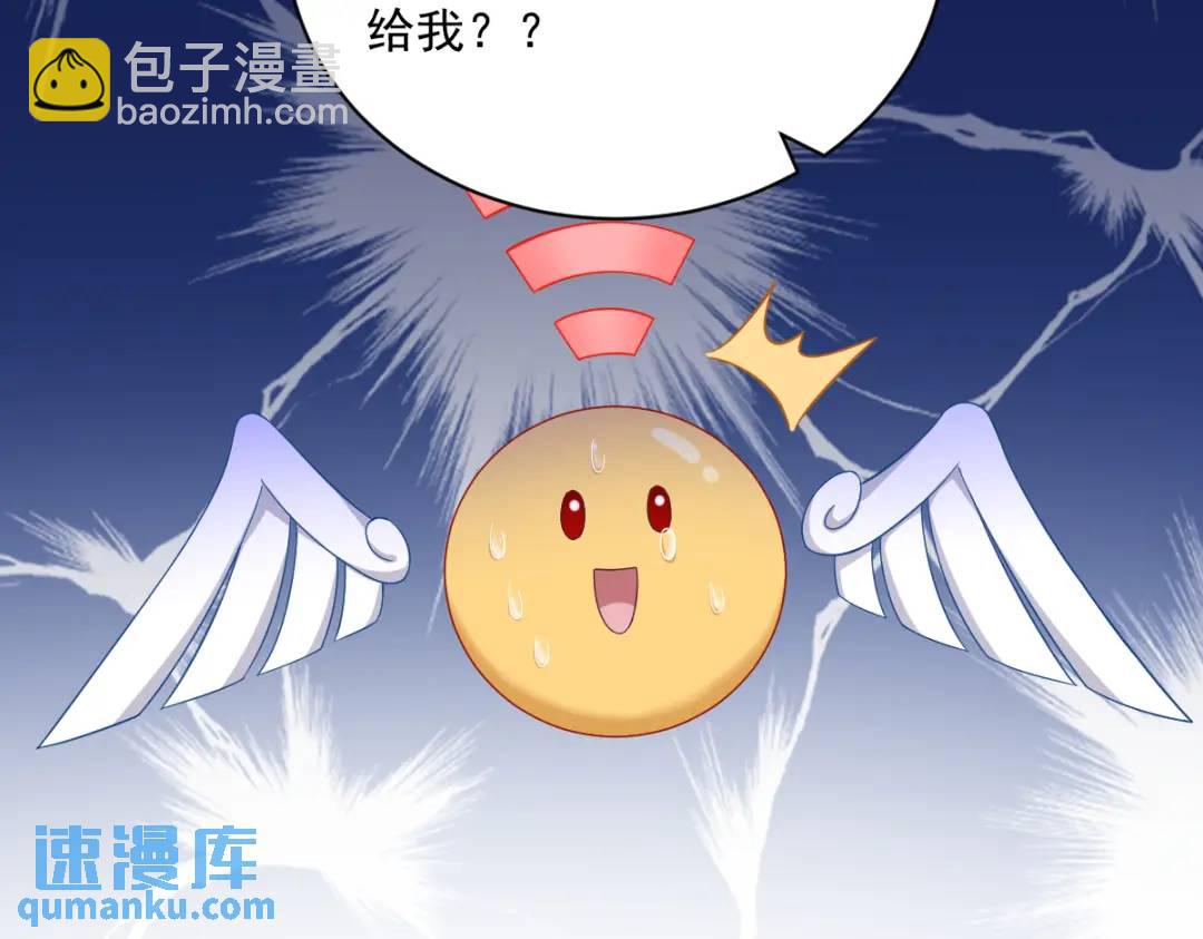 061 漫漫寻妻路97