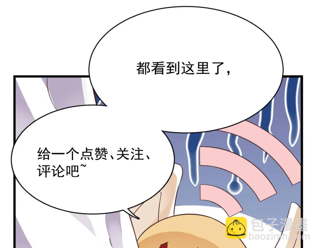 061 漫漫寻妻路99