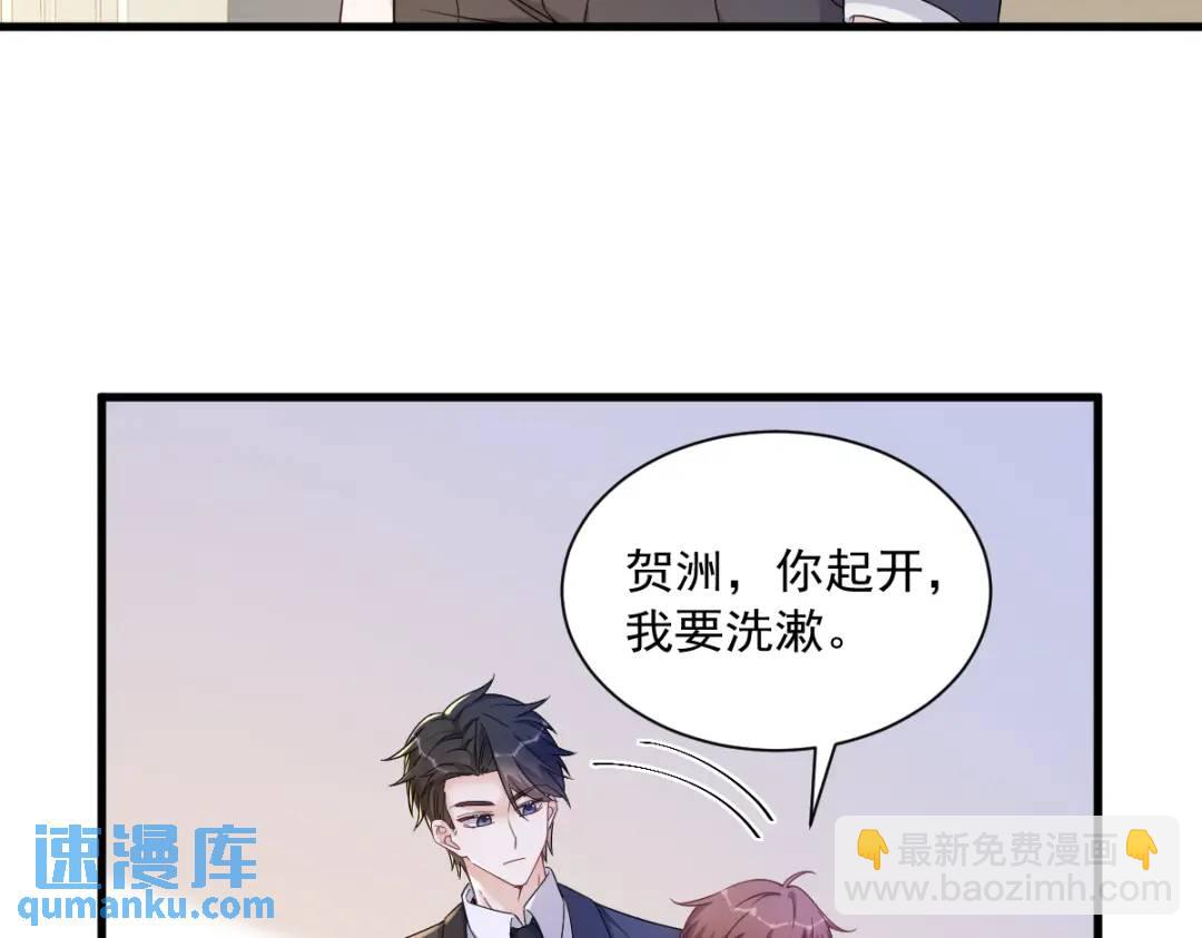 063 恋爱了？！11
