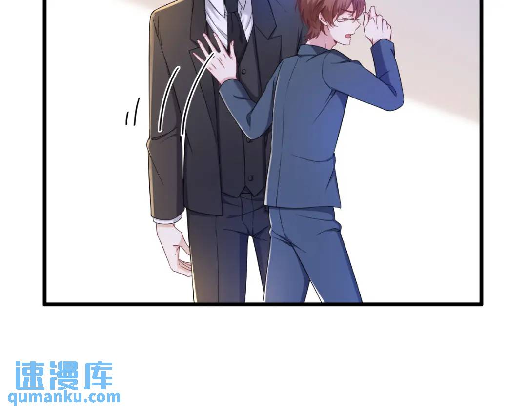 063 恋爱了？！12