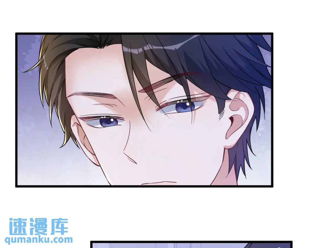063 恋爱了？！13