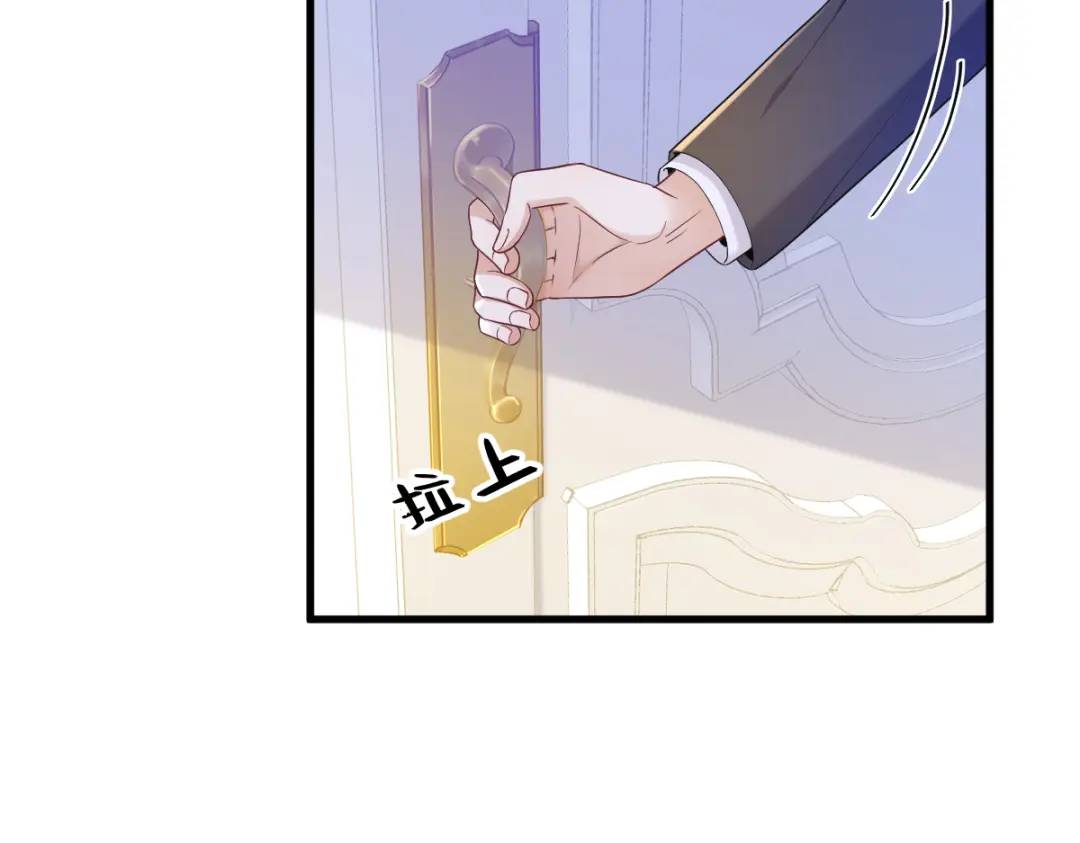 063 恋爱了？！14