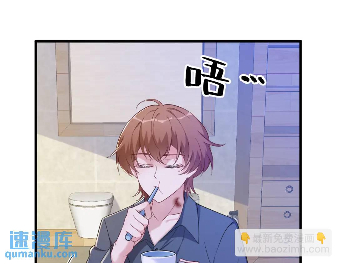 063 恋爱了？！15