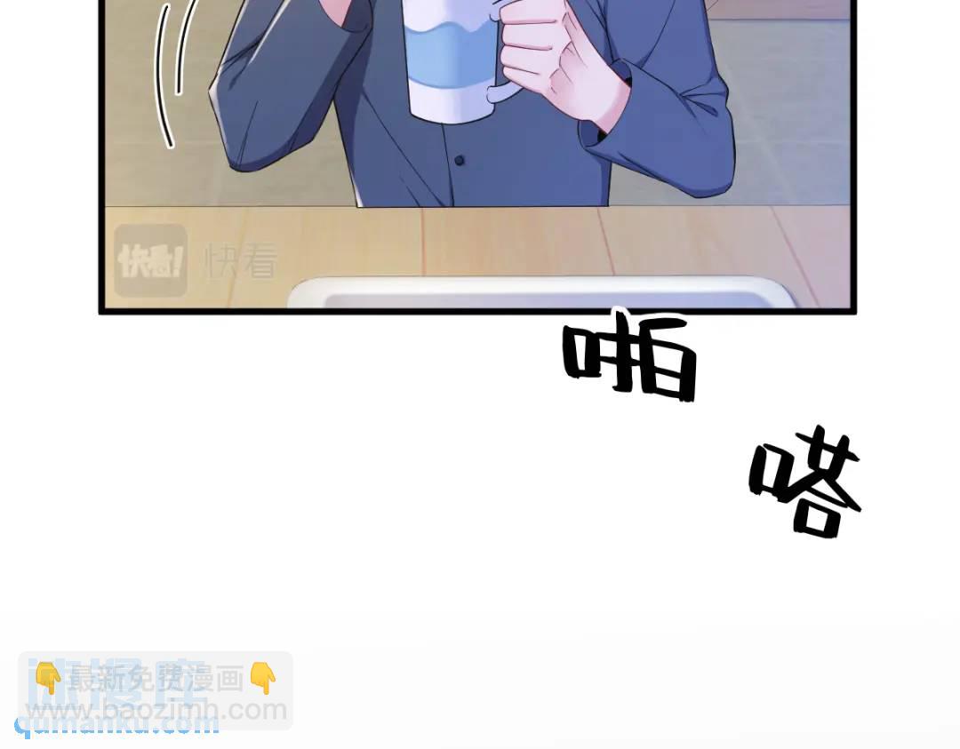 063 恋爱了？！16