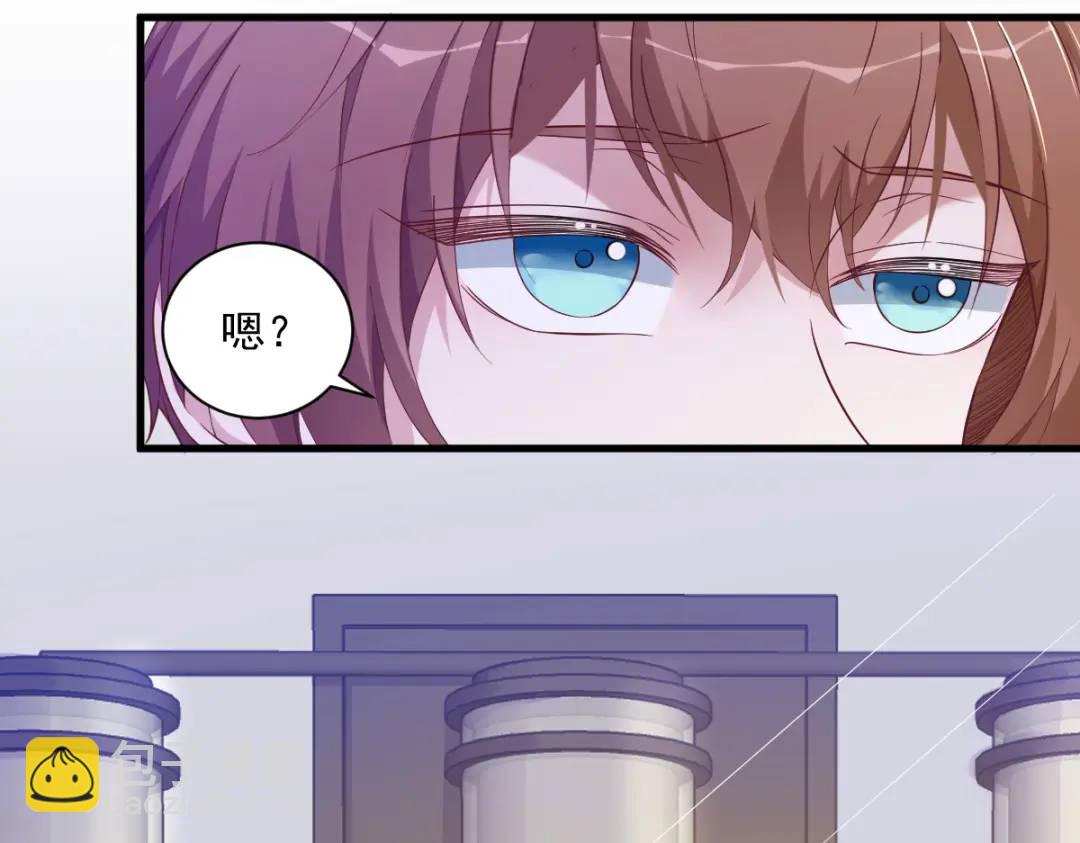 063 恋爱了？！17