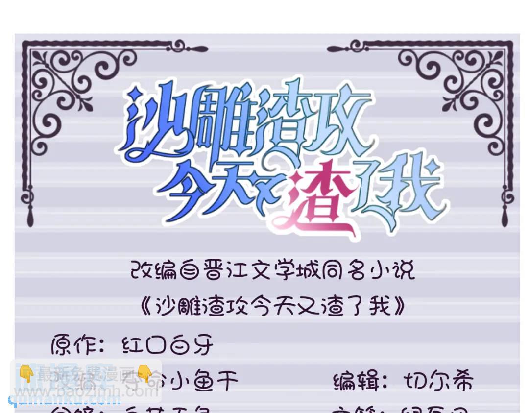 063 恋爱了？！2