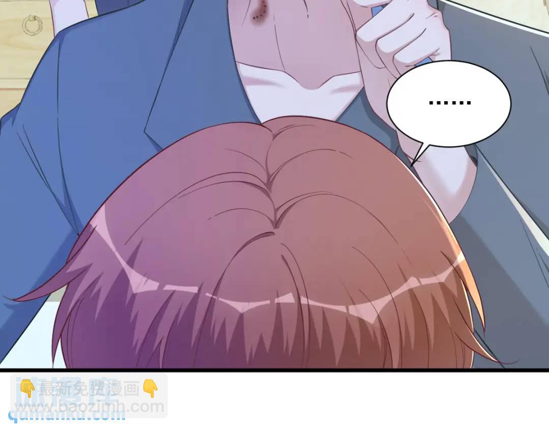 063 恋爱了？！20