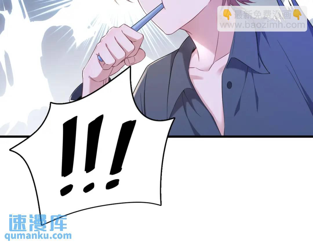 063 恋爱了？！22