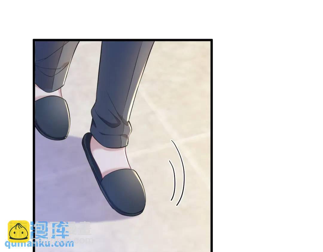 063 恋爱了？！23