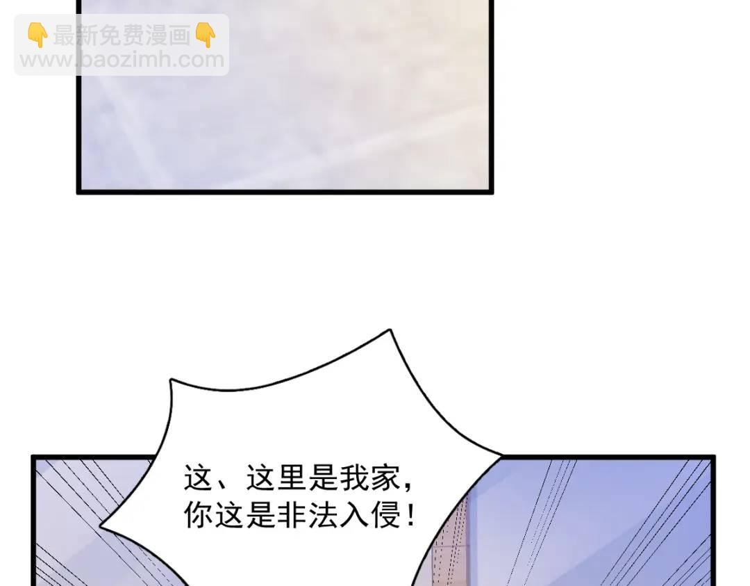 063 恋爱了？！24