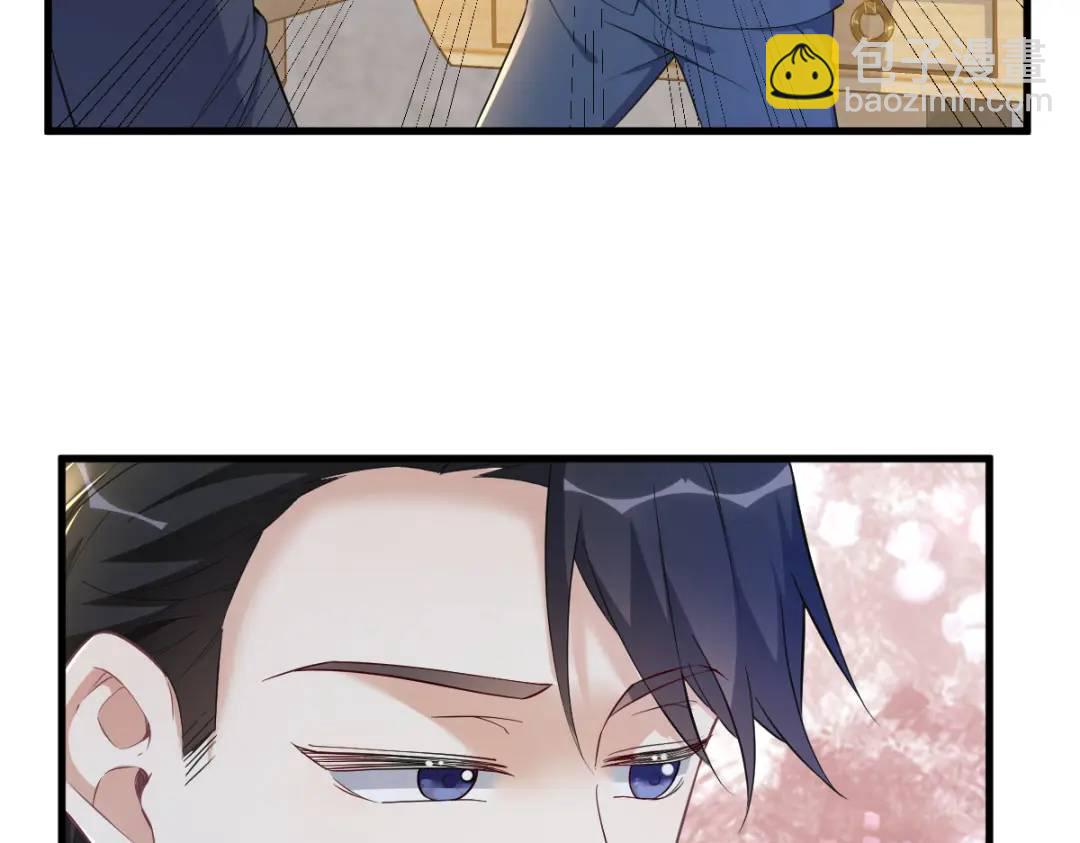 063 恋爱了？！26