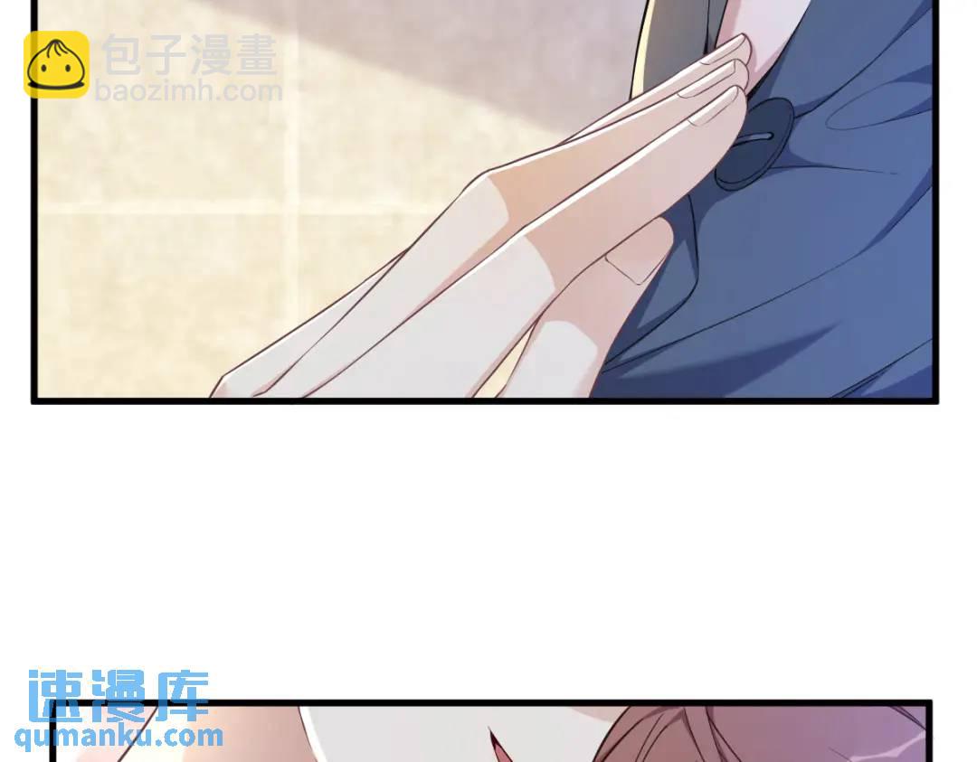 063 恋爱了？！31