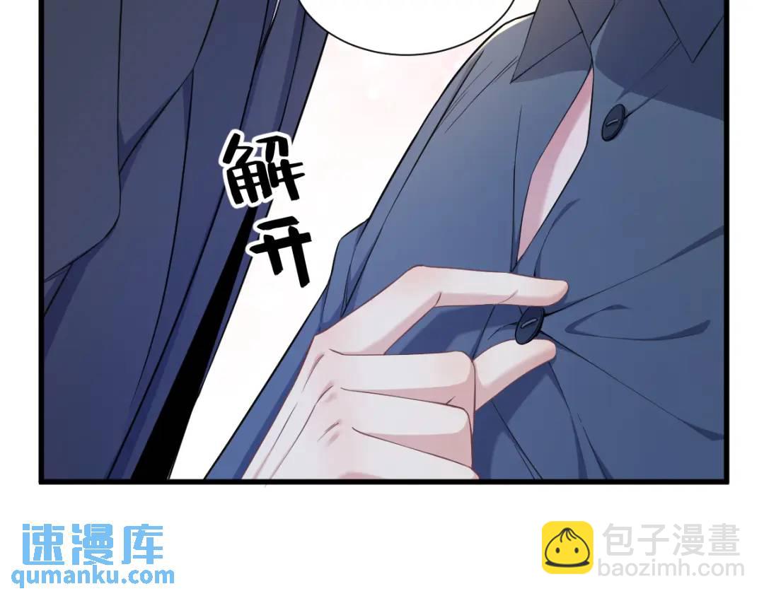 063 恋爱了？！33