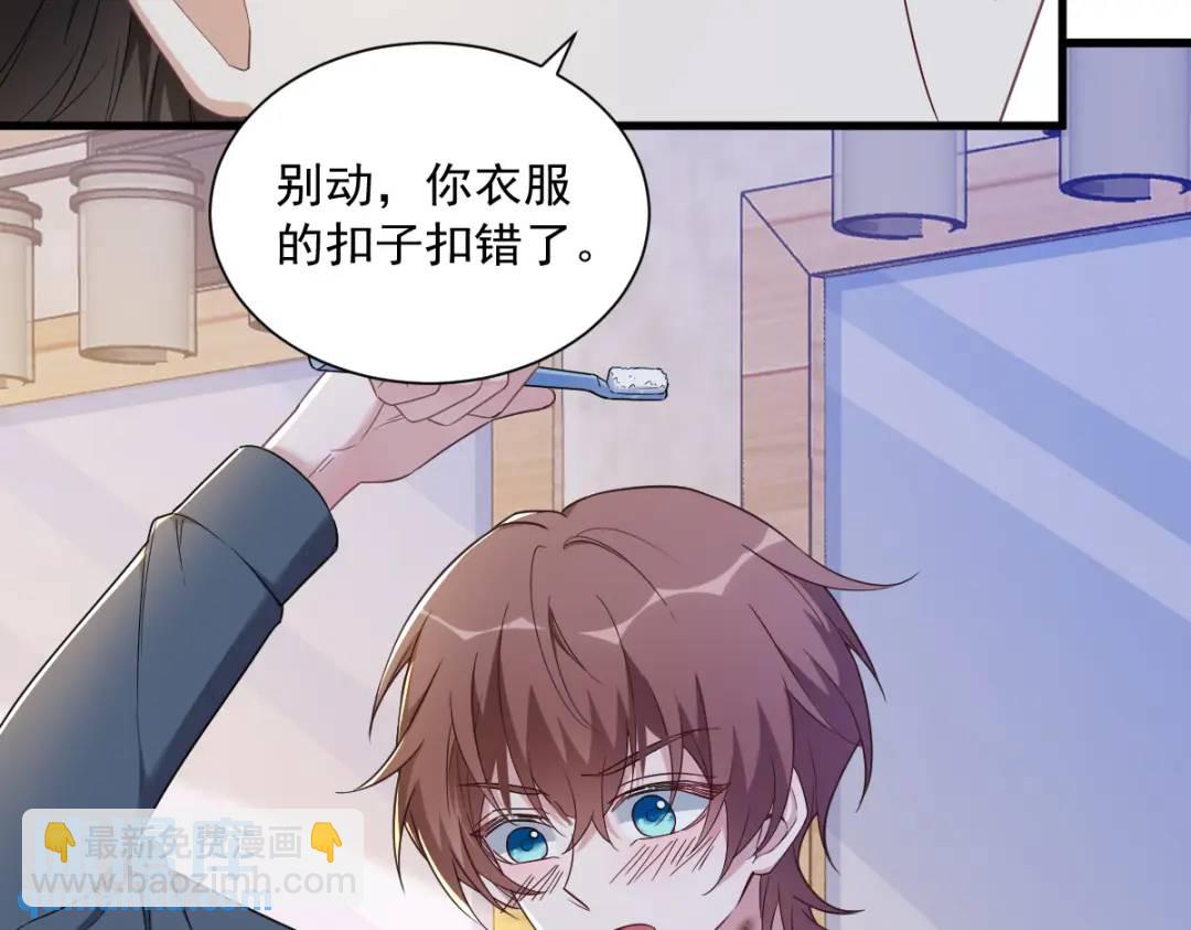 063 恋爱了？！36