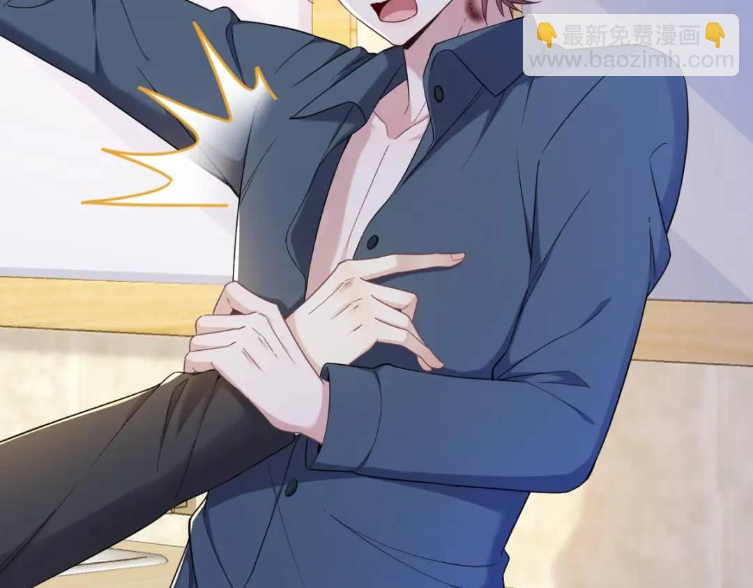 063 恋爱了？！37