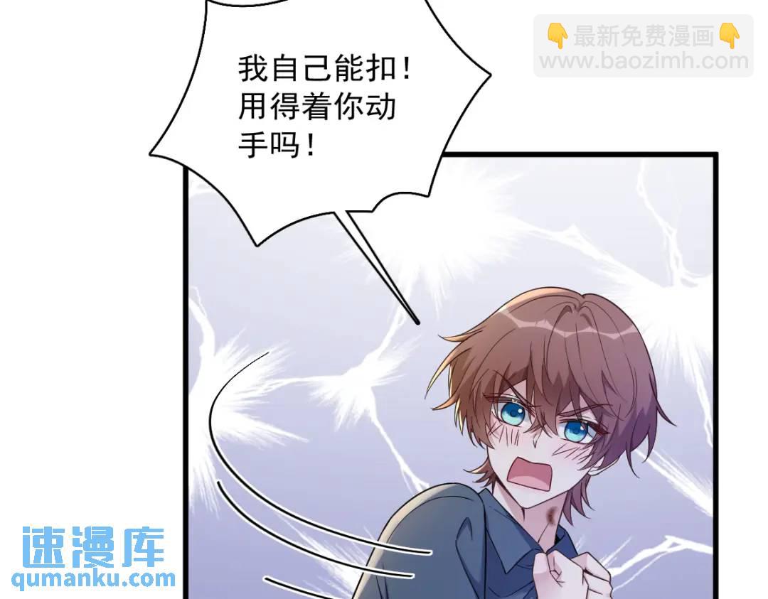 063 恋爱了？！39