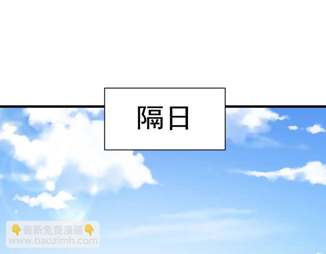 063 恋爱了？！4