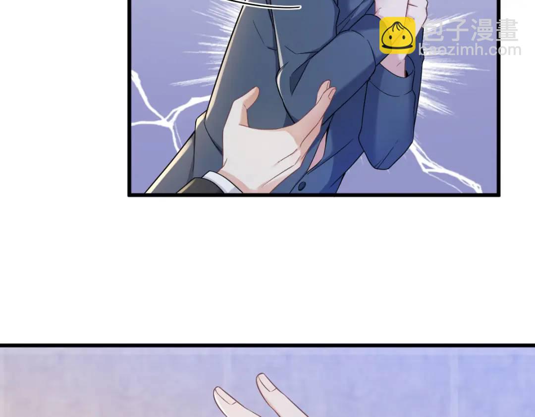 063 恋爱了？！40
