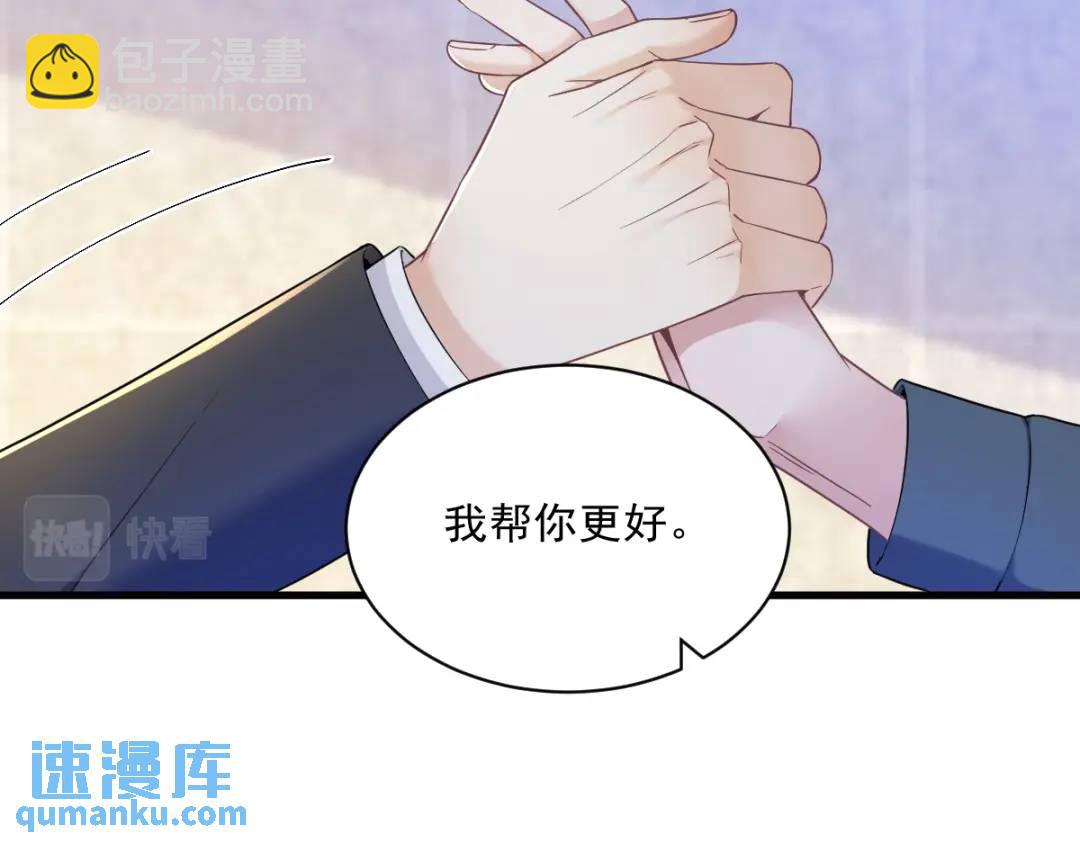 063 恋爱了？！41