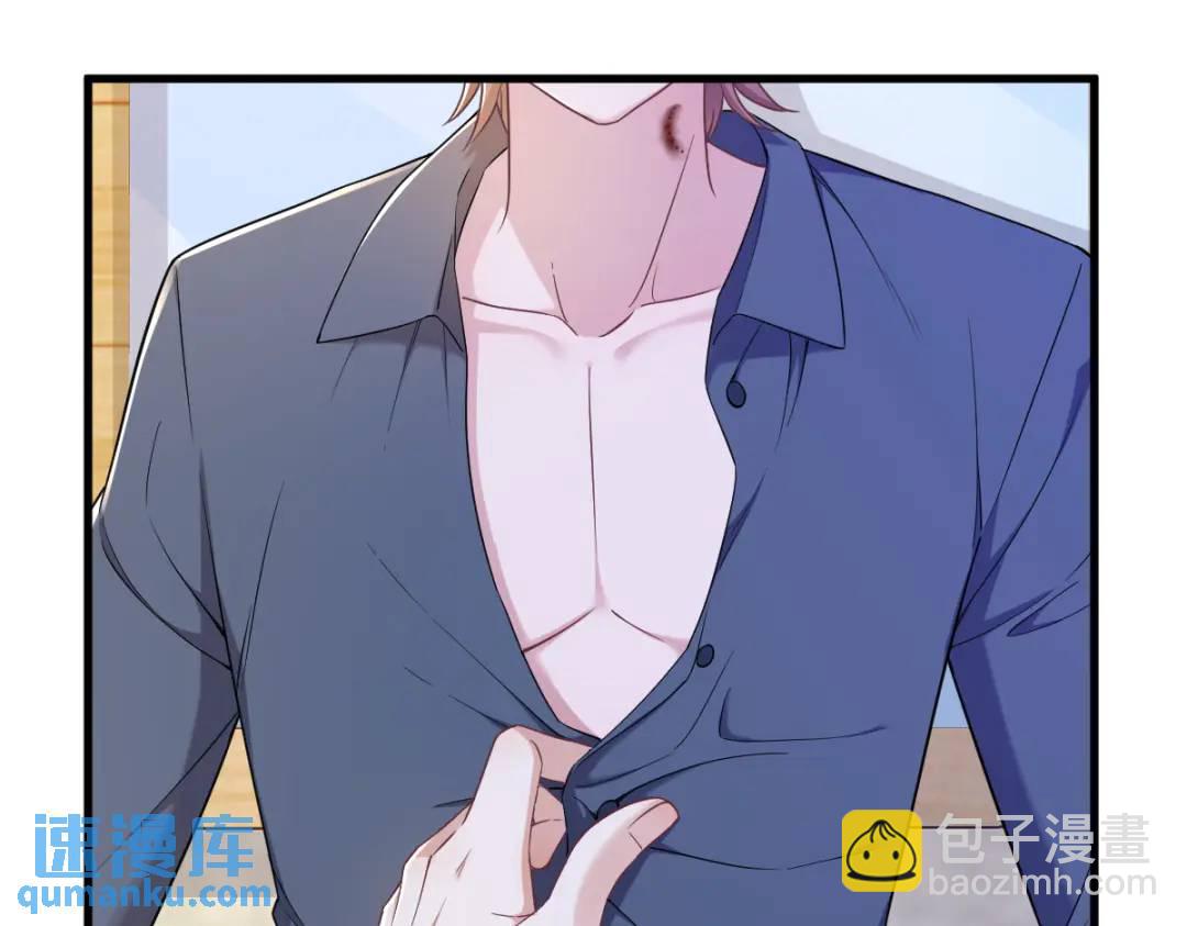 063 恋爱了？！42