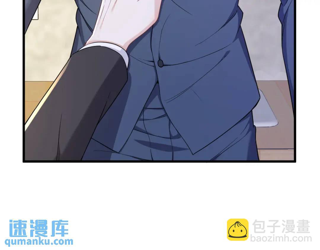 063 恋爱了？！43