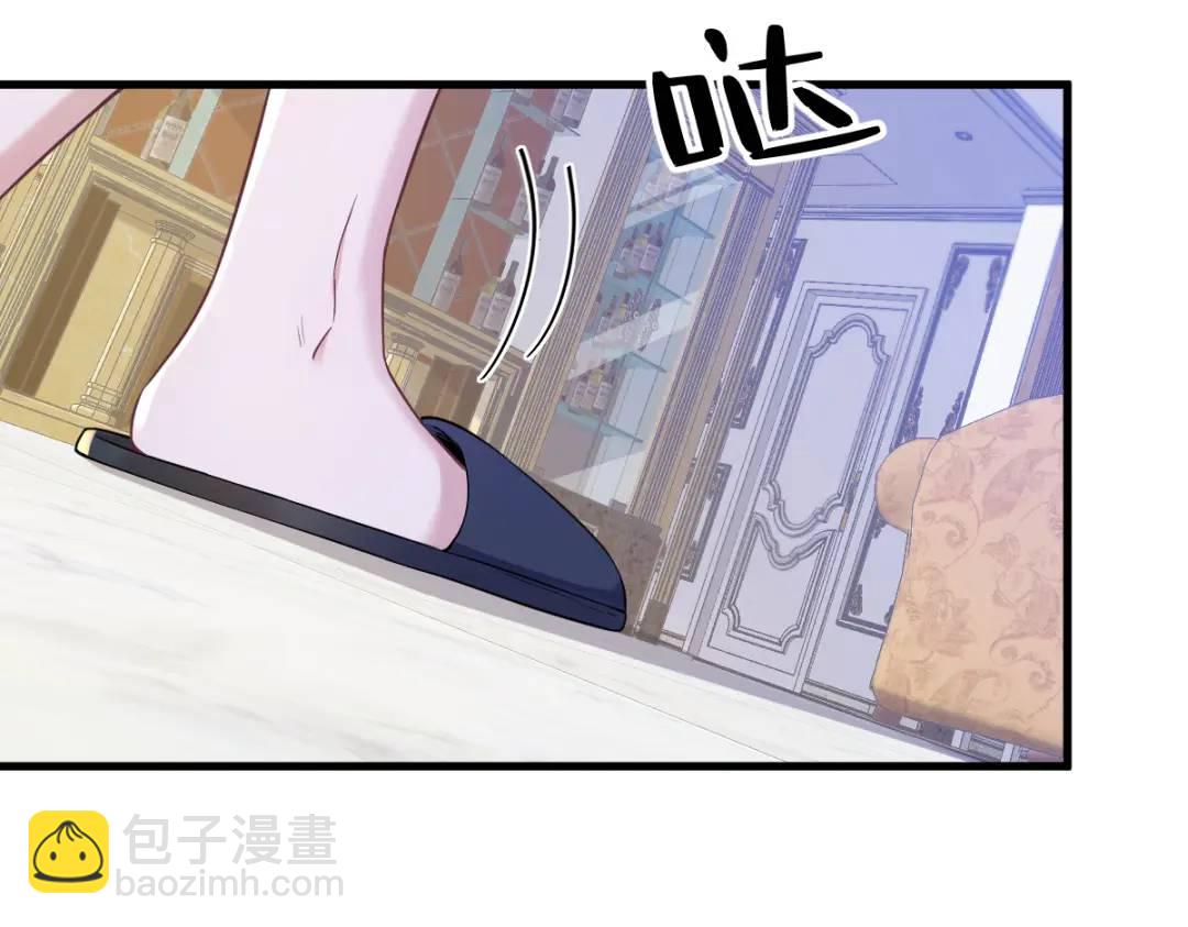 063 恋爱了？！44