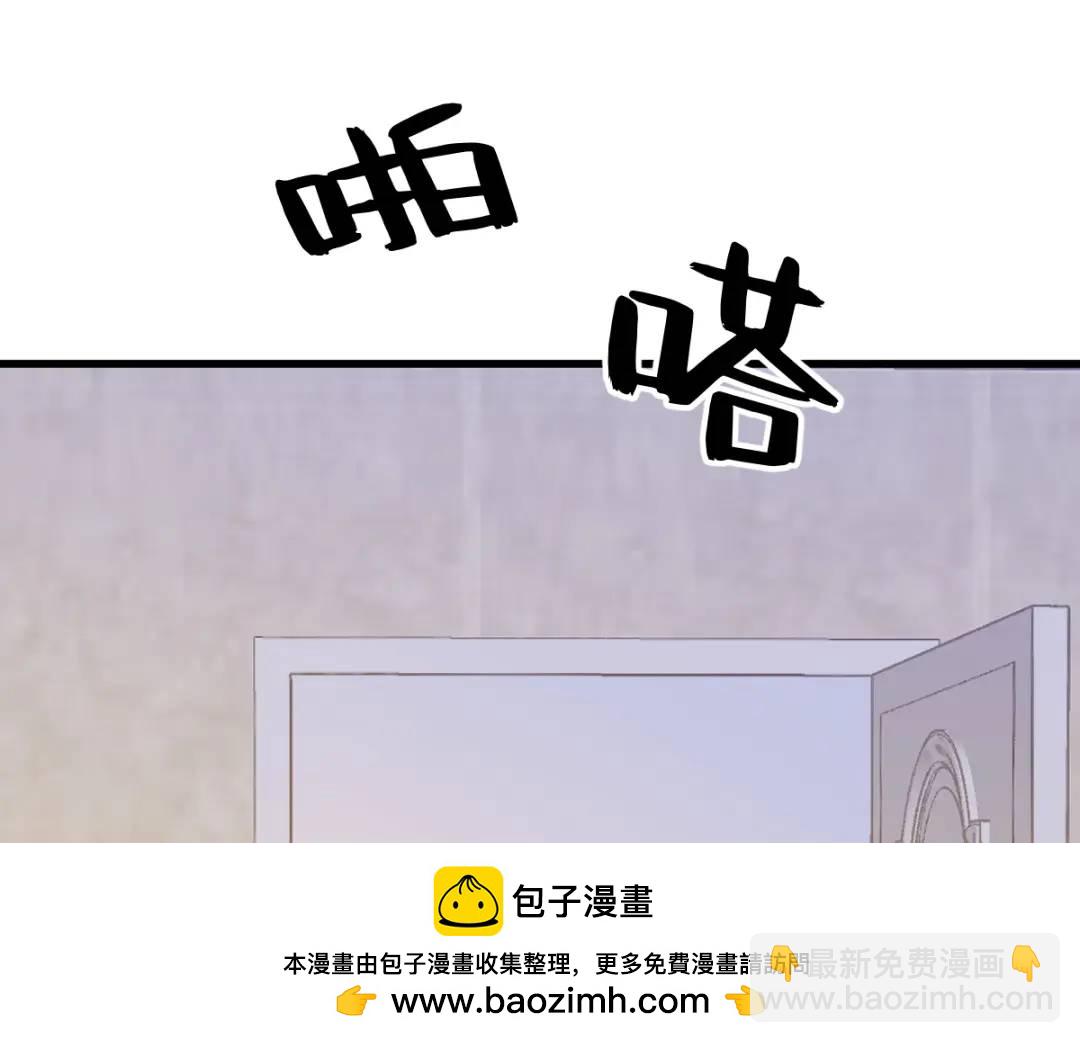063 恋爱了？！49