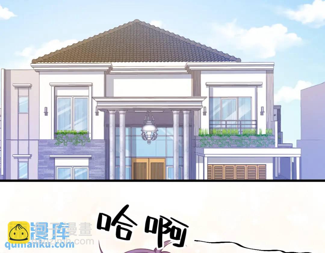 063 恋爱了？！5