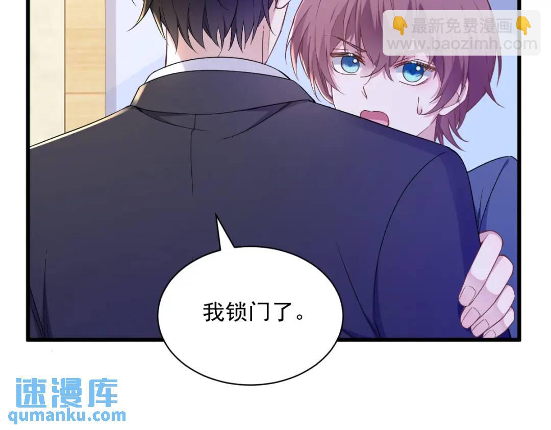 063 恋爱了？！50