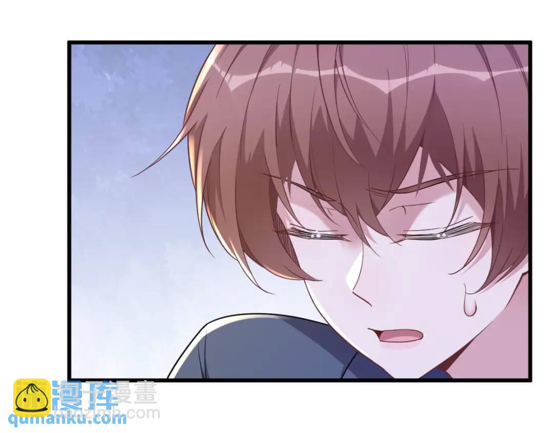 063 恋爱了？！51