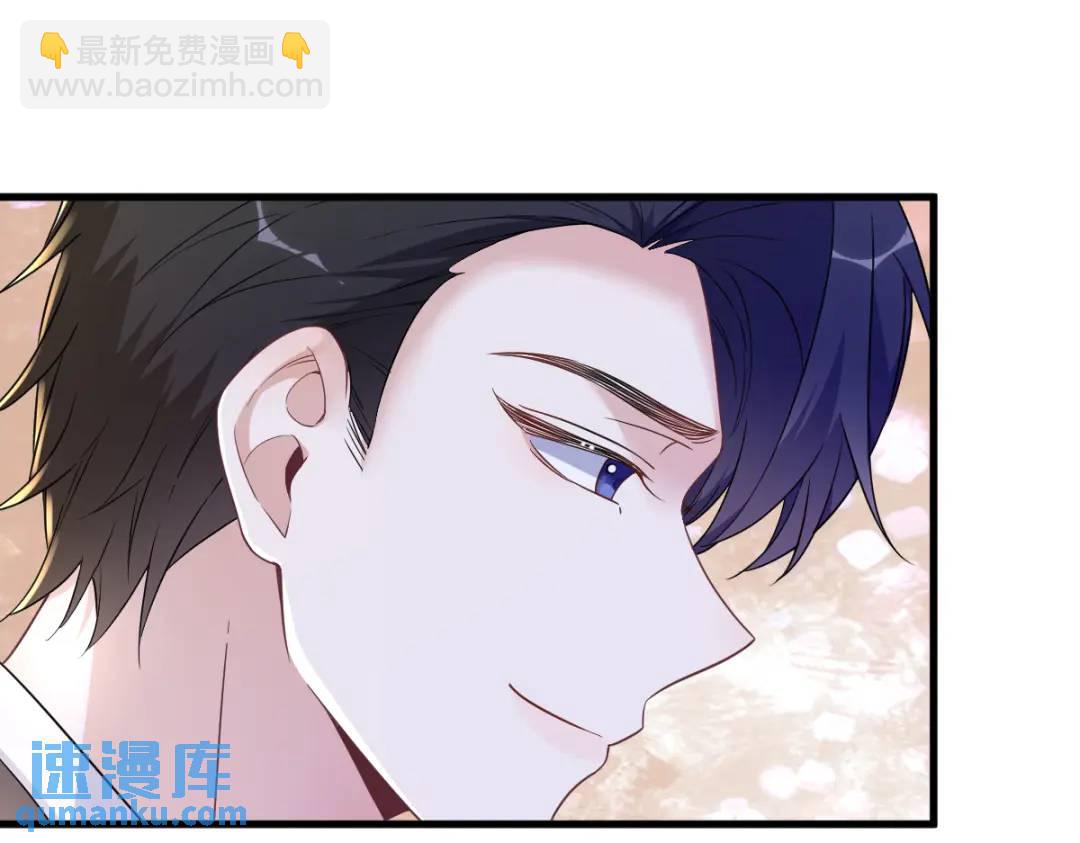 063 恋爱了？！52