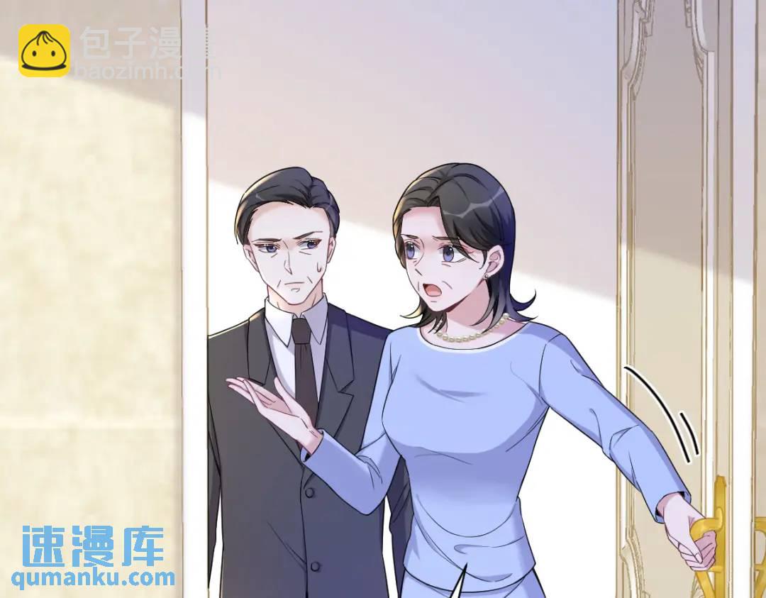 063 恋爱了？！54