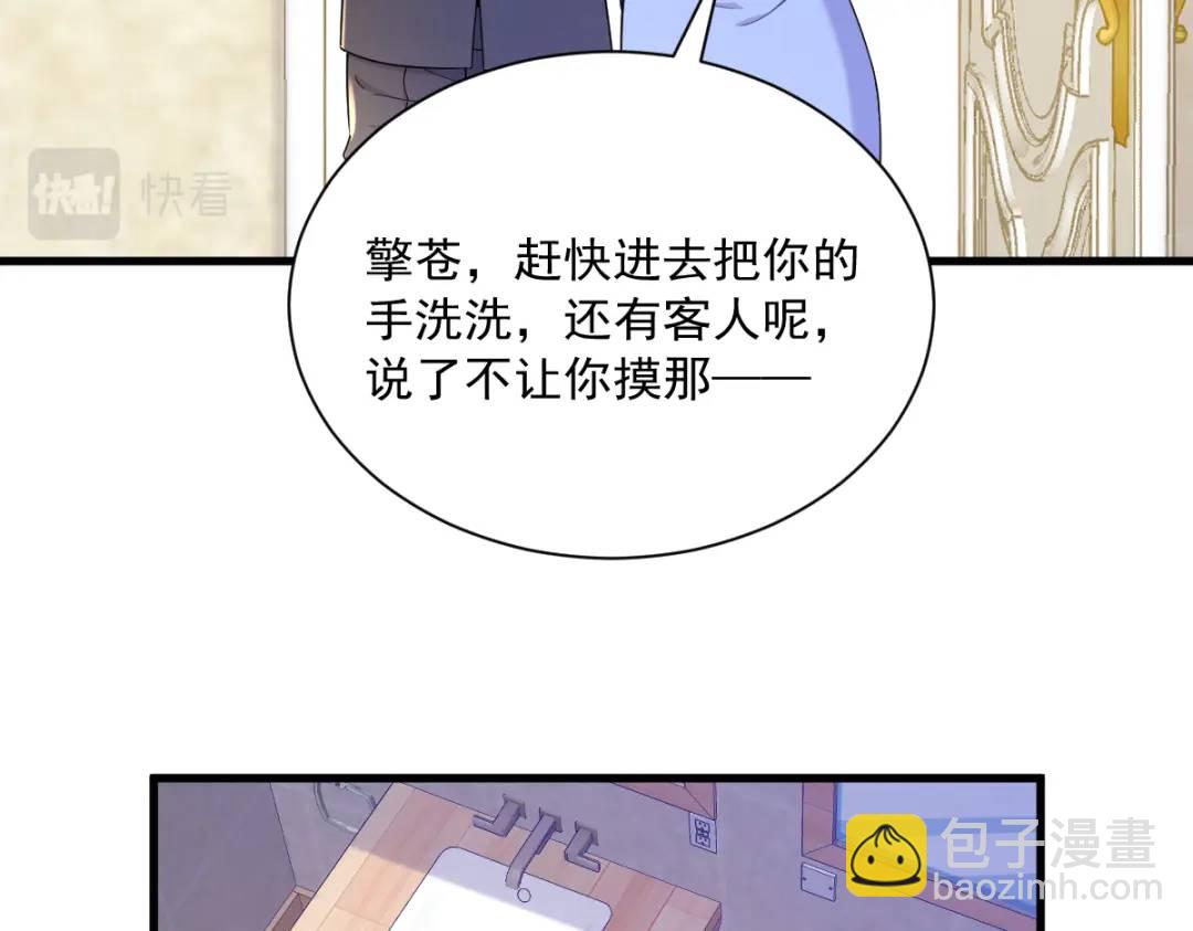 063 恋爱了？！55